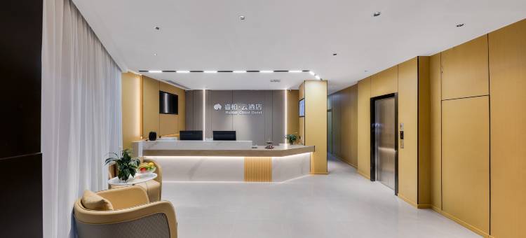 如家睿柏·云酒店(郑州新郑国际机场T2航站楼店)图片