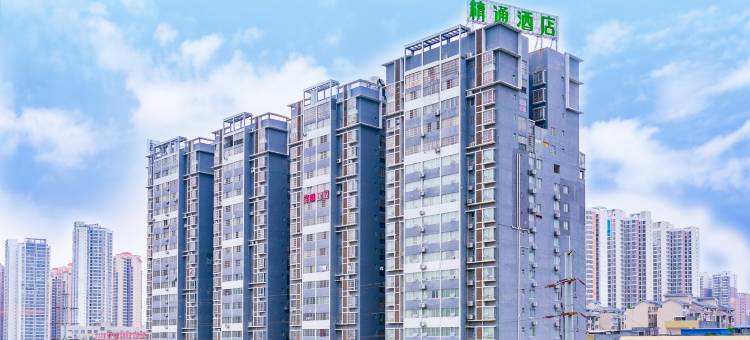 精通酒店(来宾市政和步行街北站店)图片