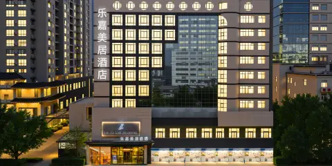 樂嘉美居酒店(咸陽北平街中心醫院店)