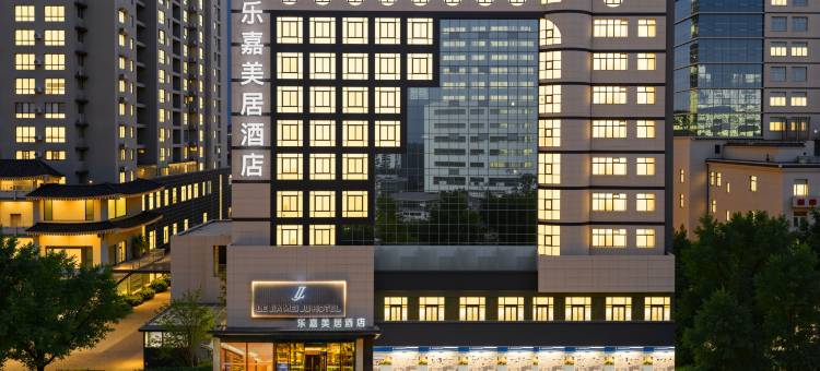 乐嘉美居酒店(咸阳北平街中心医院店)图片
