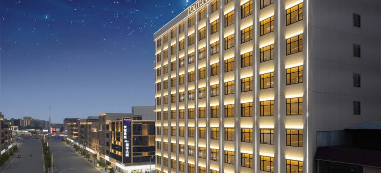 铂顿国际公寓(惠州博罗园洲店)图片