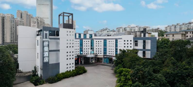 南宁纤曼酒店(南宁东站东盟盛天地店)图片