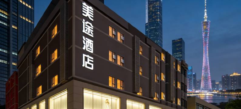 广州花城.Beautiful Haven美途酒店(新塘广场新塘高铁南站店)图片