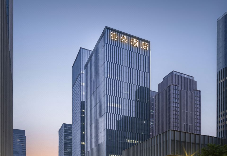 重庆江北嘴金融街亚朵酒店外景图
