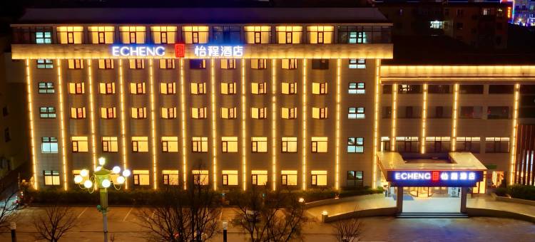 怡程酒店(涿州范阳中路宜家旺广场店)图片