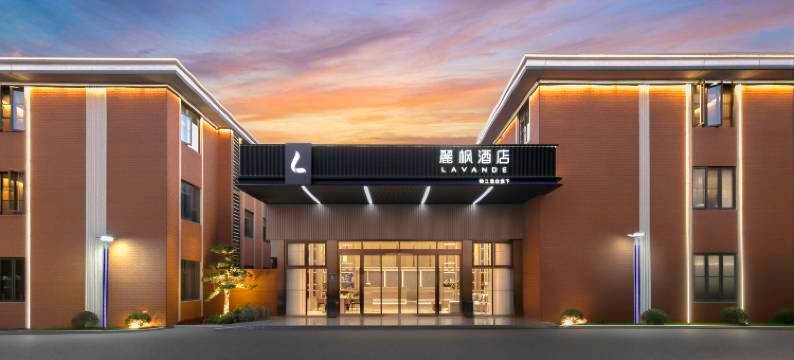 麗枫酒店(景德镇陶溪川文创街区雕塑瓷厂店)图片