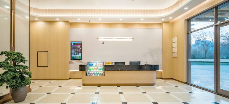 逸居精品酒店(邢台火车站世贸天街店)图片