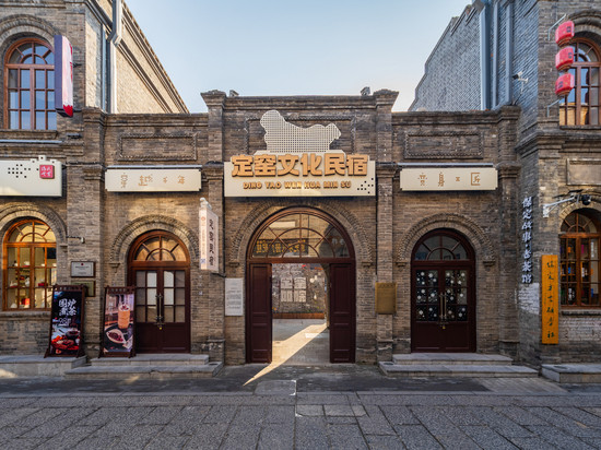 定窑文化民宿(保定总督署西大街店)