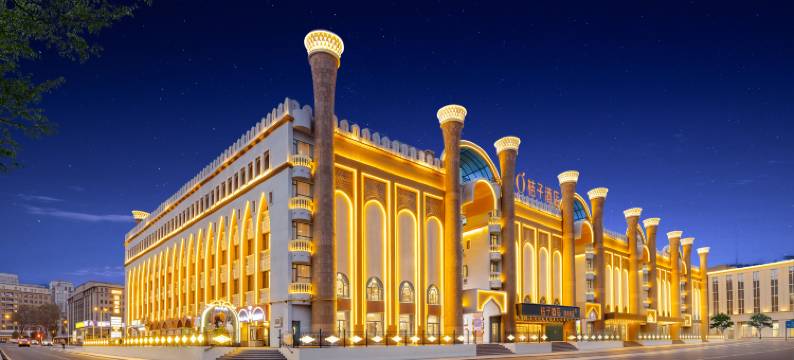 桔子酒店(乌鲁木齐国际大巴扎店)图片