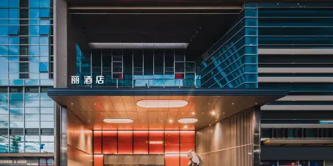 珠海拱北口岸麗酒店