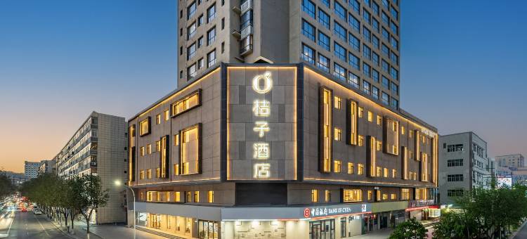 桔子酒店(兰州南关十字正宁路小吃夜市店)图片