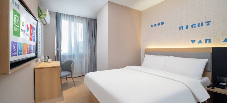 四季枫雅酒店(莱西站月湖公园店)图片