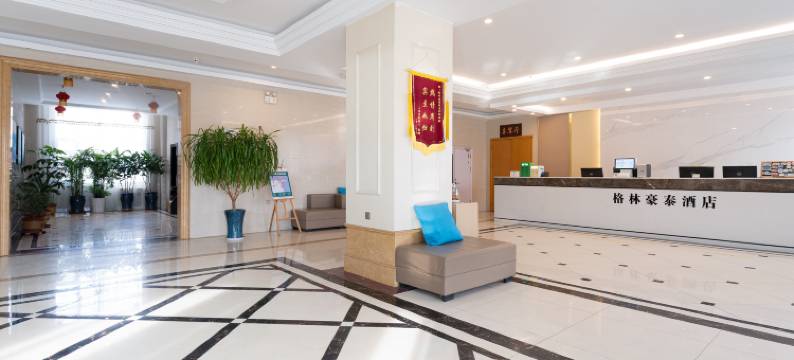 格林豪泰(荣成市天鹅湖商务酒店)图片