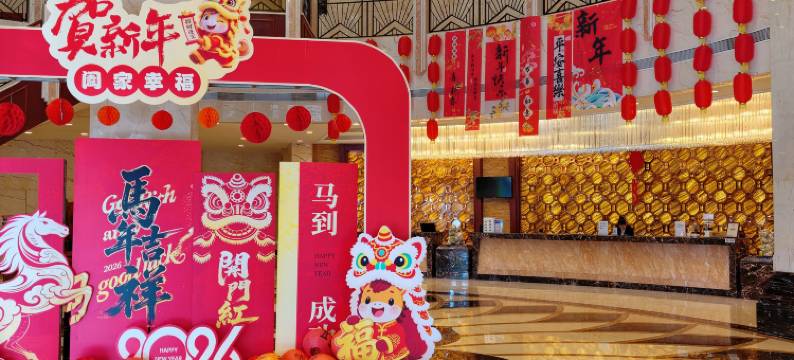 平泉亮达国际酒店图片