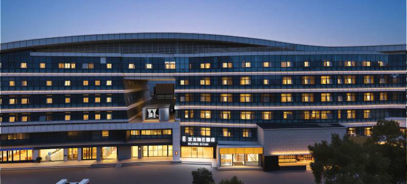 艺龙瑞云酒店(武汉站店)图片