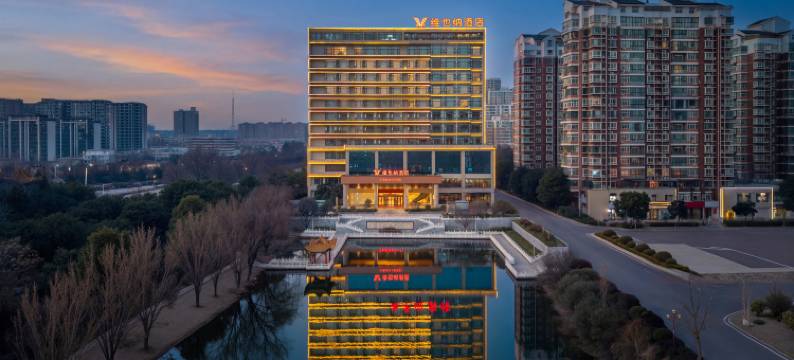 维也纳酒店(驻马店西平迎宾馆店)图片