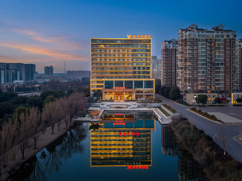 维也纳酒店(驻马店西平迎宾馆店)