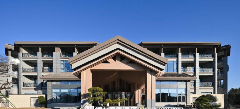 台儿庄恒力度假酒店图片