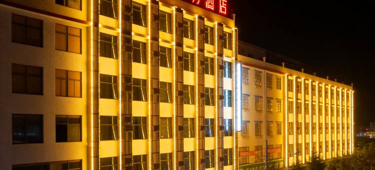南召县澜亭坤秀酒店图片