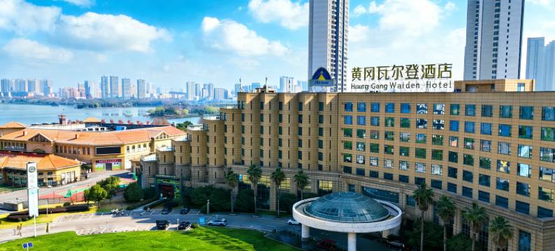 黄冈瓦尔登酒店图片