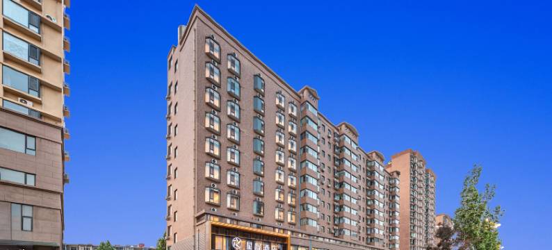 星程酒店(临汾侯马锦都商业广场店)图片