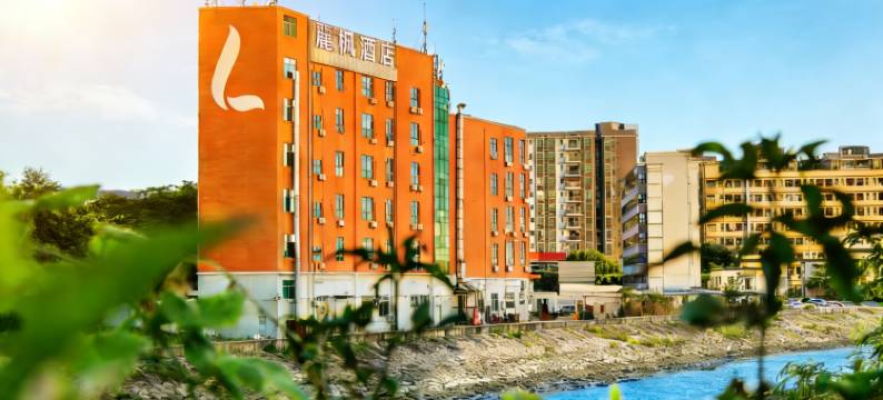 麗枫酒店(深圳宝安国际机场店)图片