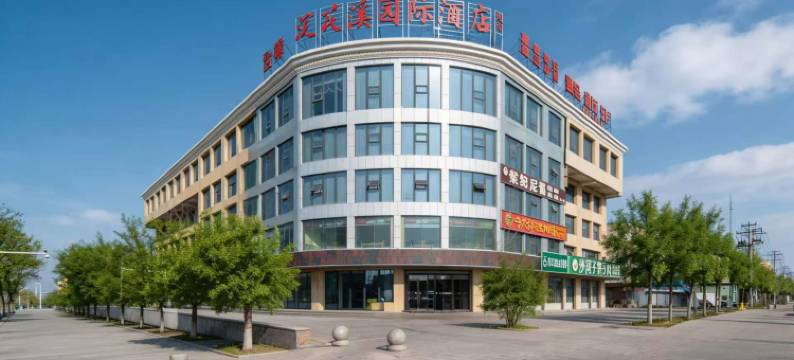 浣花溪国际酒店图片