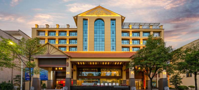 芒市柏栎荟舍酒店(德宏芒市机场芒市广场店)图片