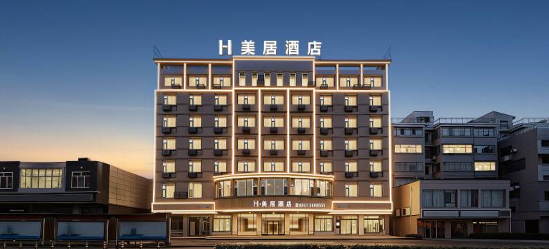 豪美居酒店(霍州店)图片