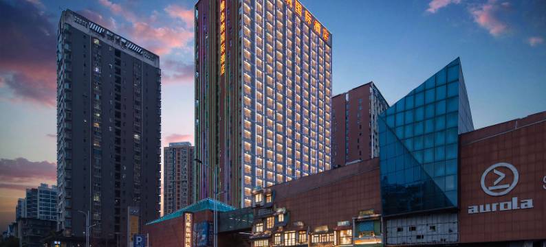 维也纳国际酒店(宜昌葛洲坝华祥店)图片