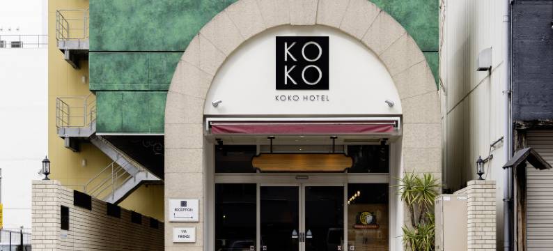 KOKO HOTEL 名古屋荣 South(原　WING国际精选酒店-名古屋荣)(KOKO HOTEL Nagoya Sakae South(formerly Hotel Wing Select Nagoya Sakae))图片