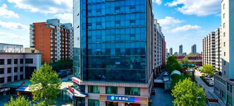 汉庭酒店(廊坊火车站西店)图片