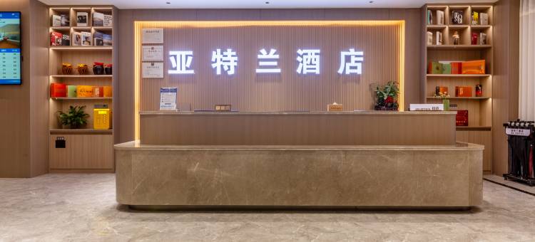 亚特兰商务酒店(连江动车站店)图片