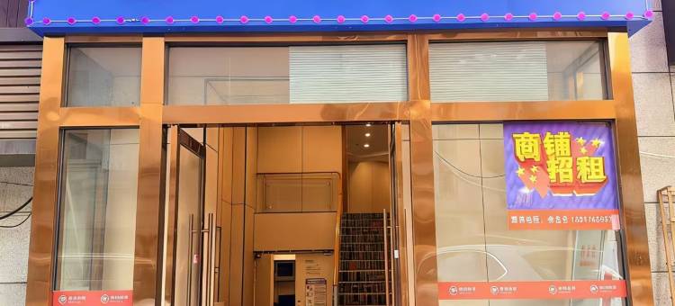 99旅馆连锁(上海浦东金桥金豫路店)图片