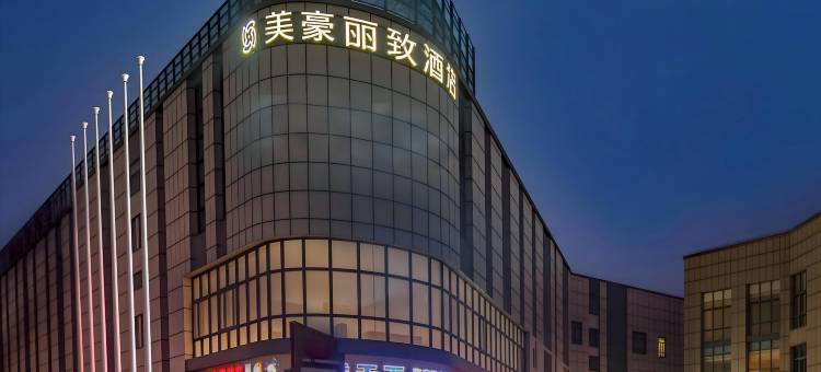 美豪丽致酒店(上海虹桥机场国展中心店)图片