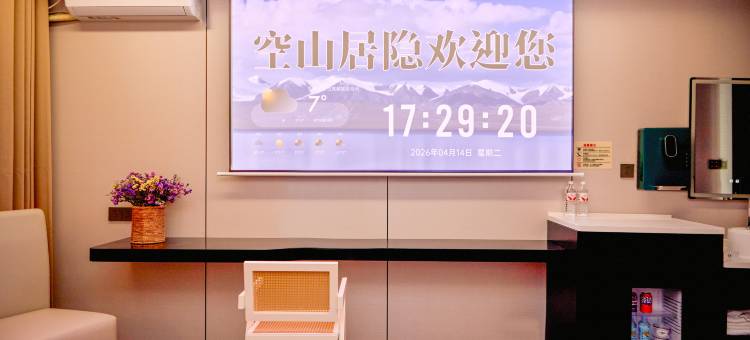 德令哈空山居隐宾馆图片