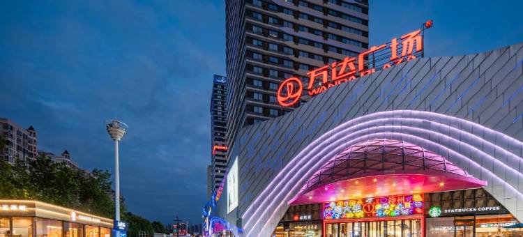 雅斯特酒店(柳州城中万达万象城店)图片