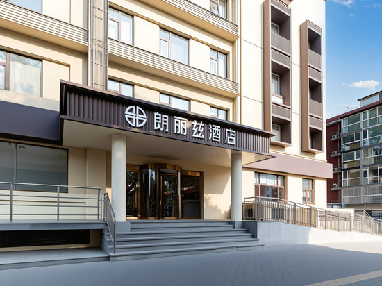 朗丽兹酒店(北京传媒大学双桥地铁站店)