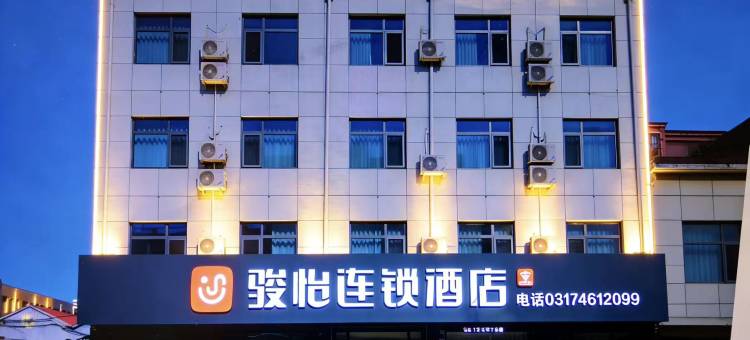 骏怡连锁酒店(沧州献县汽车站店)图片