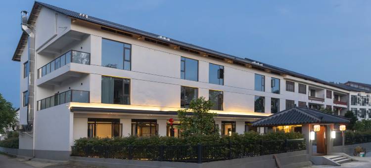 虚静文化民宿(龙虎山风景区游客中心店)图片