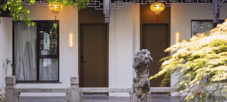 拙砚园林酒店(苏州观前街拙政园店)图片