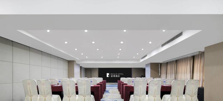 呈境酒店(成都春熙路正熙店)图片