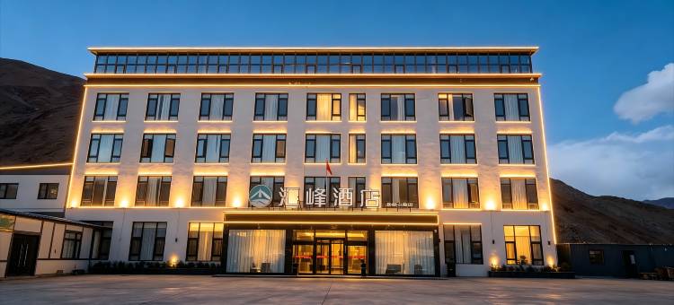 汇峰酒店(珠峰小镇店)图片