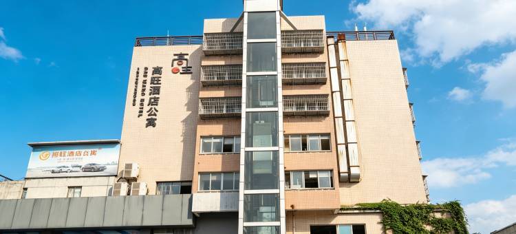 GW·高旺酒店公寓(福州海峡会展中心店)图片