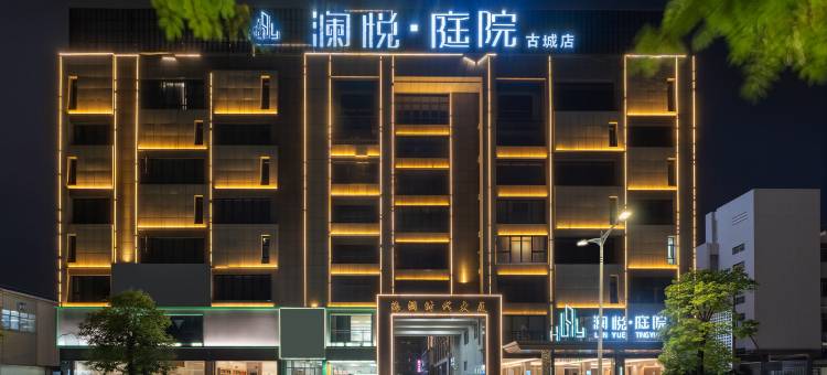 潮州澜悦·庭院图片