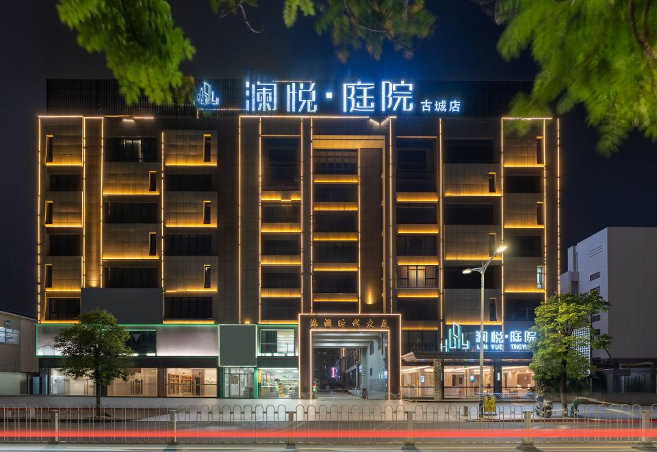 潮州澜悦·庭院外景图