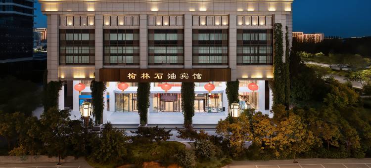 榆林石油宾馆(火车站店)图片