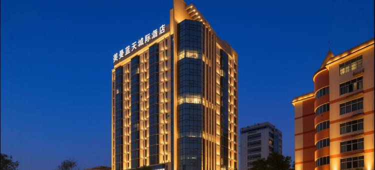 蓝天精品酒店(萍乡火车站润达广场店)图片