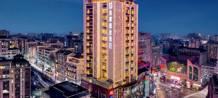美豪丽致酒店(遵义医科大学附属医院时代天街店)图片