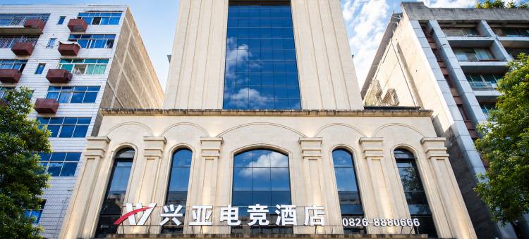 广安兴亚酒店(摩尔春天百货店)图片